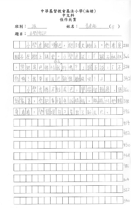 3A  李建樞(1.2)